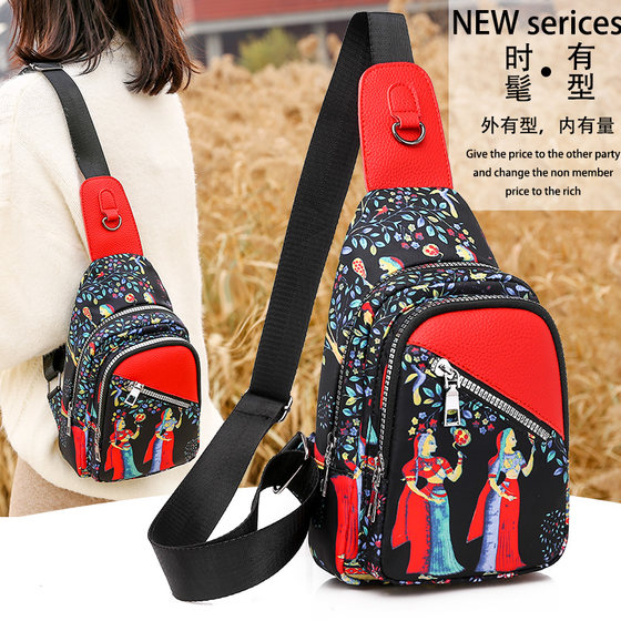 Chest bag for women's bags with diagonal straddle bags 2025 new one-shoulder crossbody bags fashionable and versatile chest small bags Oxford cloth backpack
Chest bag for women's bags with diagonal straddle bags 2025 new one-shoulder crossbody bags fashionable and versatile chest small bags Oxford cloth backpack