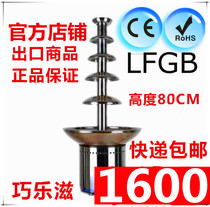Smart Nourishing Fountain Machine Five Floors Commercial Chocolate Fountain Machine ANT-8086 Hot Pot Waterfall Machine