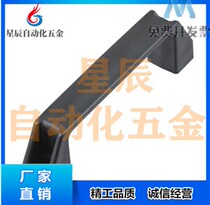 XAB02-L90 XAB02-L90 L120 L180 L180 fitted type A plastic square handle