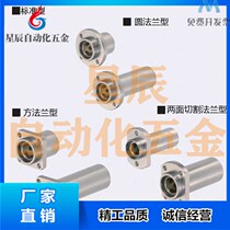 MFIMW MFIMS16 20 30 30 25-35 25-35 MFIKS oil-free bush embedded in MFINS-S40 S30