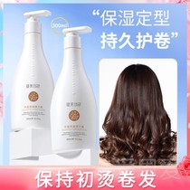 Bronzed post-elastin female protective curly hair foam hair wax moisturizing fluffy and smooth and persistent shaping essence