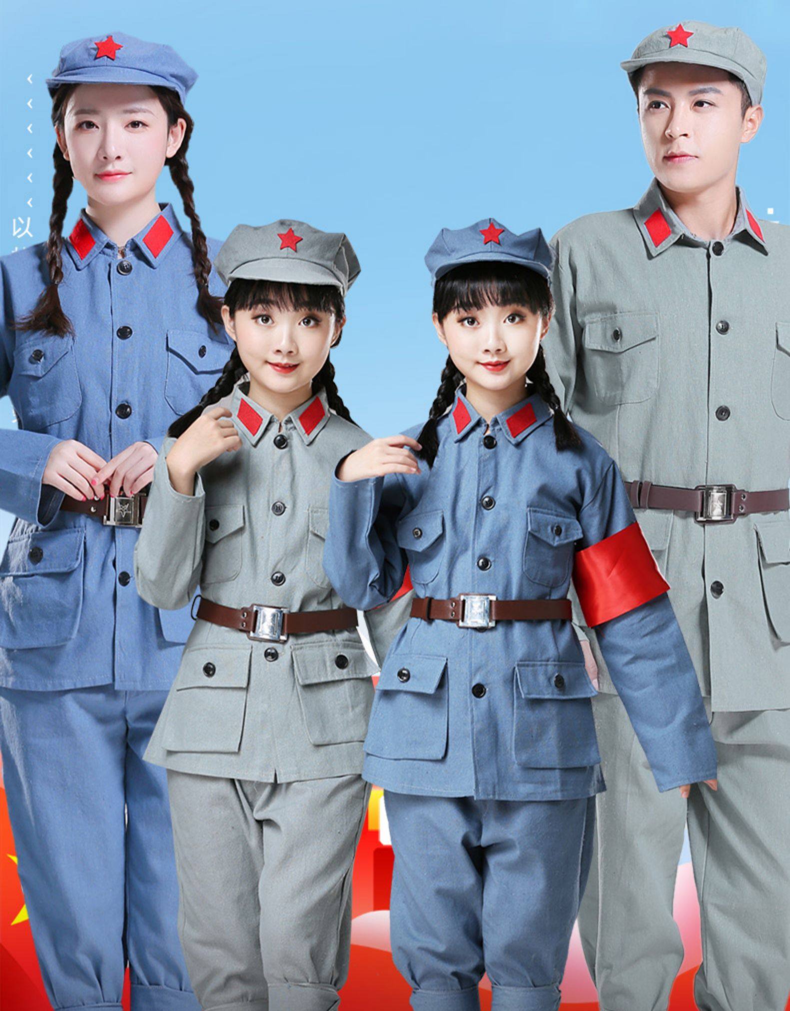 儿童红军演出服八路军军服抗战新四军套装棉麻小红军衣服红军服女