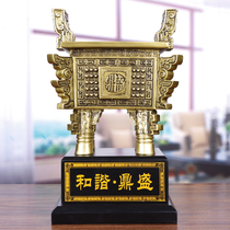 Ding ornaments large Ding Sheng Qianqiu antique bronze office table bookcase Rack Company opening business gifts