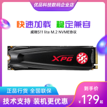 AData Weigang S11 Series m 2 solid state drive 256G 512g 1TB SP580 SATA interface