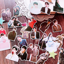 Computer stickers Bo Jun Yixiao War king Yibo Chen love girl bjyx Stickers Hand account stickers Decorative diy stickers