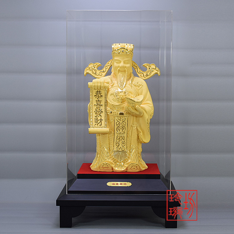 绒沙金礼品,黄金摆件,商务礼品 财神爷 财源广进 福星高照_7折现价