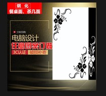 Tempered glass custom glass desktop custom coffee table table table top rectangular glass plate processing round countertop 8mm