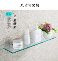 Toilet niche glass partition corner glass shelf bathroom groove Peron partition tempered glass custom