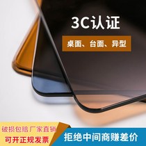 Customized tempered glass coffee table table table table table top round shaped rectangular frosted laminated tea glass Gray