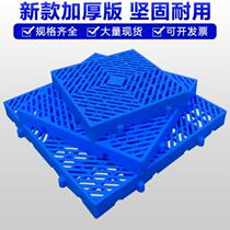 Warehouse moisture-proof mat rear kitchen plate plastic mat shallow plate mat foot plate kitchen compartment isolation warehouse pallet flat