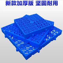 Combination anti-plate pad cargo pad square anti-skid pad plastic breathable support pad card floor cargo tray plastic