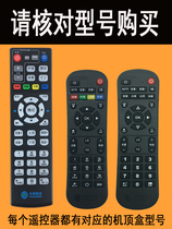 Original Loaded China Mobile New Magic 100 Box Set-top Box Sub Remote CM101S Intelligent mobile network TV Universal