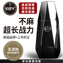 KEY Jinneng liquid delay spray Indian God oil Mens delay spray wipes Non-hemp health care products for men