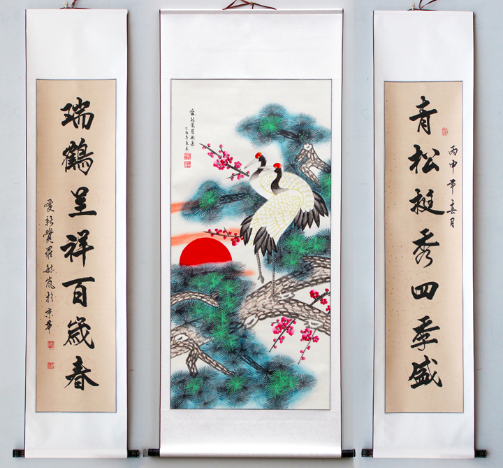 特价国画字画书画四尺竖幅中堂对联纳福装饰客厅瑞鹤呈祥松鹤延年