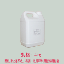 Paint Thinner Additive Universal Thinner Ink Paint Offset Printing Spray Code Cleaning Agent Removal Oil Stain