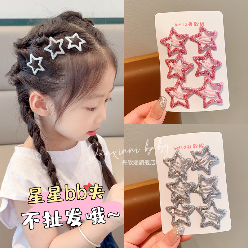 2023 new y2k children's stars hairpin clips pentagram bb clip girl card girl hair clip girl liu hai breaking hair small clip-Taobao