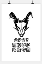 VAULTDESIGN CP27 Appointment customer Balance Auction LINK