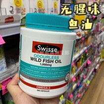 Swisse Australia No fishy deep sea omega-3 Fish Oil Capsules 1000mg 500 capsules