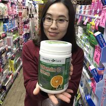 Australian Healthy Care Vitamin C Chewable Tablets 500 Vitamin Vitamin C Whitening PVC Tablets