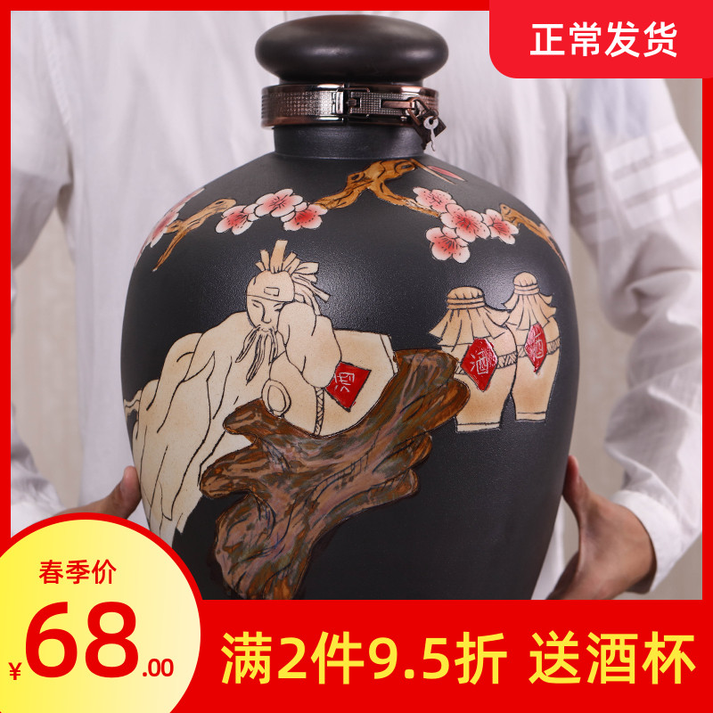 Jingdezhen ceramic jar it household hoard seal bottle wine pot leading to deposit 10 jins 50 kg wine