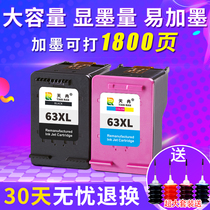 Tianran compatible with HP HP63XL ink cartridge officejet hp2130 2131 3630 3830 4520 4650 3632