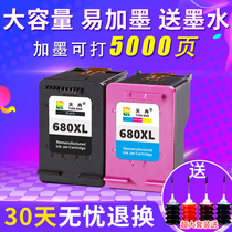 Tianran compatible with HP HP680 ink cartridge DeskJet 2676 2678 2677 3636 3638 3838 3776 2138