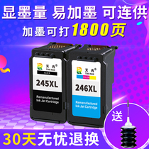 Tianran compatible Canon PG245 CL246 ink cartridge with MX492 MG2920 2520 2522 2525 2922 3022