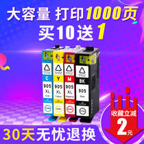 The weather is suitable for HP905XL ink cartridges compatible with black pro6960 6970 6950 color inkjet printer HP pro OfficeJet