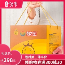 Thorn power king thorn pear juice 2000ml puree beverage vat pear juice Guizhou specialty fruit pulp liquid NFC juice