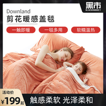 Black market Downland cut flower warm blanket blanket quilt office single Four Seasons children adult thick cover blanket