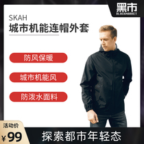 Black market SKAH outdoor wind-proof splashing water heat-resistant cold-resistant charge jacket mens trend ultra-light cold-proof