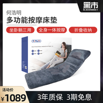 Black market He Haoming cervical vertebra massager multifunctional whole body cervical hot compress vibrating massager kneading back waist