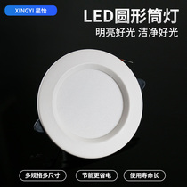 led downlight ceiling light 5w aisle opening spotlight embedded living room hole light bedroom round home bulls eye light