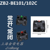 Push button switch contacts ZB2-BE101C XB2-BE101C BE102C normally closed normally open base