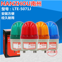 Nanzhou police light LTE-5071J LED mini strobe warning light with buzzer 220V 24V