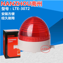 Nanzhou LTE-3072 strobe xenon alarm signal light dual strobe light AC220v