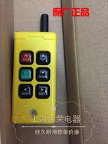 Pinshuo PISO F21-4S industrial wireless remote control 380V 220V 36v 24v Sky car driving