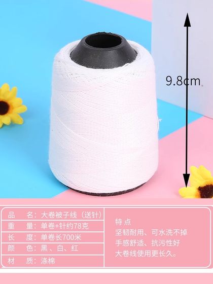 큰 Pagoda 라인 3 색 탑 라인 두꺼운 폴리 에스테르 라인 재봉 스레드 재봉 스레드 빈티지 이음새 실 큰 Pagoda 라인 3 색 탑 라인 두꺼운 폴리 에스테르 라인 재봉 스레드 재봉 스레드 빈티지 이음새 실