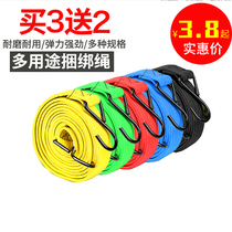 Multi-purpose truck thick wear-resistant rubber belt binding belt bicycle motorcycle fixed cargo packing elastic rope
