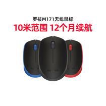 Logitech M171 Wireless Mouse USB Business Office Game Home Power Saving Durable Laptop Portable