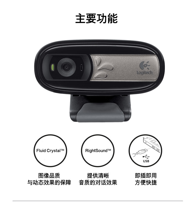 Веб-камера Logitech C170 Веб-камера Logitech C170