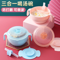 Baby drinking soup straw bowl of artifacts for infants and young children in three-in-one supplements with a suction cup bowl of silicone bowl