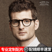 Great Uncle Van Japan Light Extravagant Art Retro High-end High-quality Oval Slab Myopia Anti-Blue Light Glasses 505