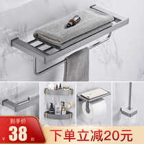 Bathroom rack multifunctional toilet wall-mounted towel storage rack toilet toilet wall home