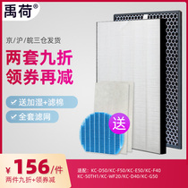 Fit Sharp air purifier filter KC-D50 F50 E50 F40 50TH WF20 D40 G50