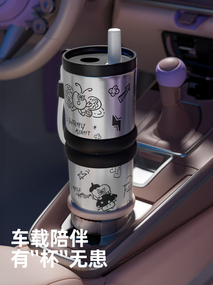 높은 외관, 대용량 밀짚 물 컵, 스테인레스 스틸 자동차 커피 컵, 휴대용 물 주전자 높은 외관, 대용량 밀짚 물 컵, 스테인레스 스틸 자동차 커피 컵, 휴대용 물 주전자