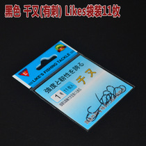 one thousand again fish hook with barb fishing hook fishing accessories bulk hook fishing hook fishing gear