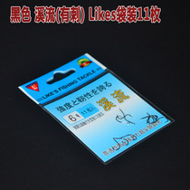 Stream fish hook Iseny fish crook fishing supplies Sea fishing hook fishing gear fishing for stream hooks