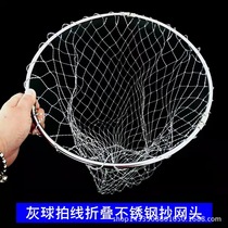 Solid stainless steel Transforming ring Transcript head Foldable Transnet head solid integrated Transcript of the web 8m Screw Transcript head