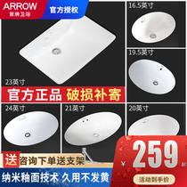 Wrigley bathroom household Subbasin Oval washbasin ceramic basin small wash basin AE4012